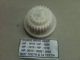 TRISHAGO Fuser Drive Gear for Laserjet 1020 Printer