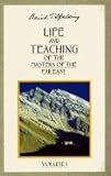 Life and Teaching of the Masters of the Far East (Life & Teaching of the Masters of the Far East) by 