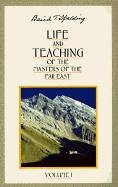 Life and Teaching of the Masters of the Far East (Life & Teaching of the Masters of the Far East)