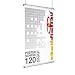 Produktbild Poster Snap, Klemmleisten 120cm, DIN A0 quer, Posterleisten, Posterschiene, Plakatleisten