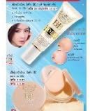 Mistine Bb Gold Brightening Wonder Cream &amp; Bb Wonder Loose Crystal Clear Powder