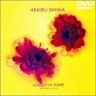 Preisvergleich Produktbild LEGEND 1998 SideB Special Edition for DVD