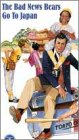 Preisvergleich Produktbild The Bad News Bears Go to Japan [VHS]