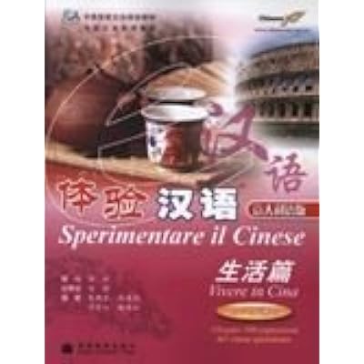 Experiencing Chinese Living In China 40 50 Hours Pdf Download Free Sterlingdarby