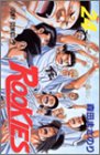 Image de ROOKIES (24) (ジャンプ・コミックス)