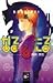 Naru Taru, Bd. 6 by 