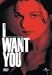 I Want You [DVD]