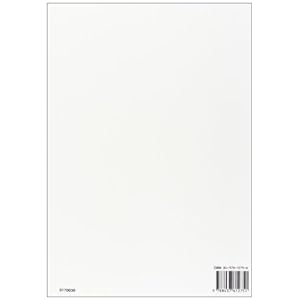 Historia de las religiones de la Europa Antigua / History of Religions of Old Europe