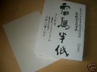Japanese calligraphy rice paper 20 sheets