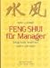 Feng Shui für Manager: Erfolg durch innere und äussere Harmonie by 