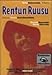 The Rose of the Rascal ( Rentun ruusu ) ( Elokuva Irwin Goodmanista ) [ Origine Finlandese, Nessuna Lingua Italiana ]