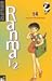 Ranma 1/2 - 14 - Ranmas Wiedergeburt by 