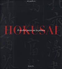 Download Hokusai. Il vecchio pazzo per la pittura Download Hokusai. Il vecchio pazzo per la pittura