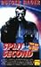 Produktbild Split Second [VHS]