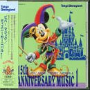 Preisvergleich Produktbild Tokyo Disney Land-15th Anniver