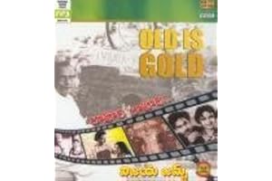 Laahiri Laahiri - Vijaya Gems - Telugu