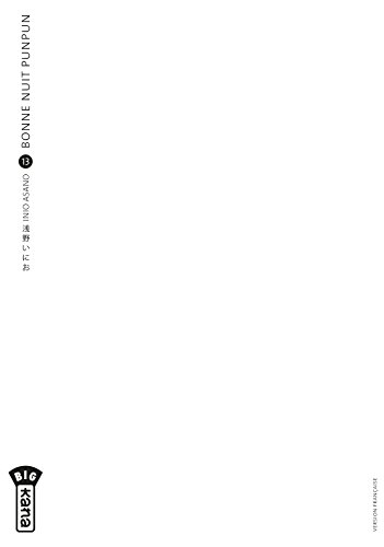 Bonne Nuit Punpun — Tome 13