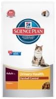 Hills Science Plan Feline Adult Urinary Care Hairball Control 1.5kg
