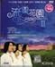 Produktbild Meteor Garden 2 / Liu Xing Hua Yuan Taiwanese Drama F4 Dvd with English Subtitle Ntsc All Region