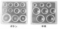 PADICO Pajiko soft mold button & amp; hemisphere