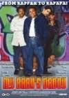 MY BABY'S DADDY (2004) [IMPORT] by Eddie Griffin - Noah Taylor