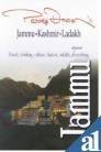 Image de Parvez Dewan's Jammu, Kashmir, Ladakh: Jammu - Travel, Trekking Routes, Maps