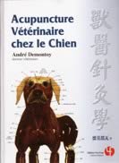 Download Acupuncture vétérinaire chez le chien Download Acupuncture vétérinaire chez le chien