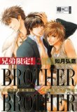 Brother x Brother 02