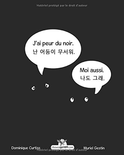 Télécharger J'ai peur du noir - Nan eodum-i museowo. (Livre bilingue en français - coréen.) Livre eBook France