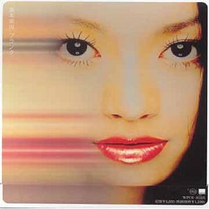 Price comparison product image Blank by Miu Sakamoto (2001-04-11)