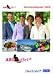 ARD Buffet 2009: Wochenkalender by