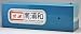 Produktbild DHM-03 Electric Side Rollsign Series 103 - Keihin-Tohoku Line (Model Train) (japan import)