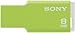 Produktbild Sony Microvault Style 8GB Speicherstick USB 2.0 limettengrün
