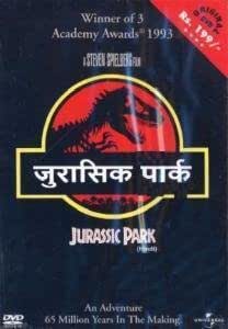 Jurassic Park I Dubbed In Hindi Amazon In Sam Neill Laura