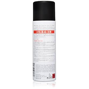 Lab Series For Men Maximum Comfort Shave Gel 200ml - Image 2