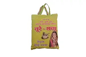 Amina Nooresaba Plus Pure Henna Powder Double Refined (Cloth Filtered)(500gm)