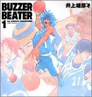Preisvergleich Produktbild BUZZER BEATER 1 (Jump Comics) (2005) ISBN: 408873730X [Japanese Import]