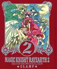 Image de Magic Knight Rayearth Illustrations Collection Tome 2