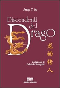 Discendenti del drago Discendenti del drago