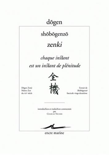 Chaque instant est un instant de plénitude: Shōbōgenzō - Zenki francais Chaque instant est un instant de plénitude: Shōbōgenzō - Zenki francais