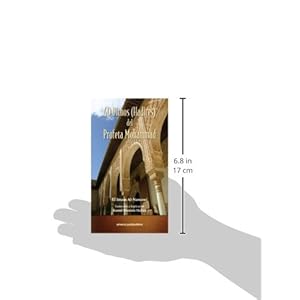 40 Dichos Hadices del Profeta Mohammad/ 40 Sayings of the Prophet Mohammad