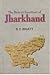District Gazetteers of Jharkhand RS.540.00