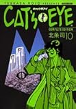 Image de Cat's eye : Complete edition. 10