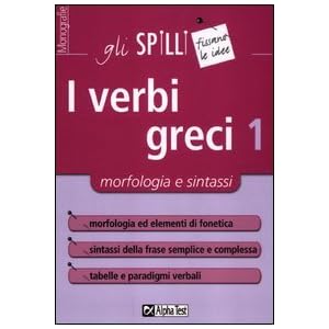 I verbi greci: 1