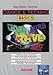 Dance & Techno Basics (Soundlab-Serie) by 