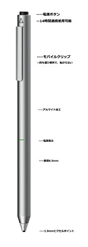Adonit Dash 2 Stylus mit feiner Spitze – silber [iOS & Android | Aluminium | 1.9mm dünne Spitze | Integrierter Akku | Trageclip] – ADJD2S - 2