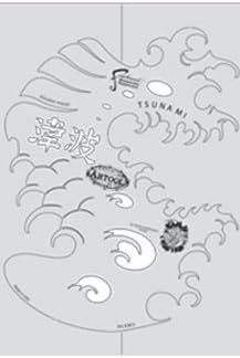 Artool Kanji Master All Six! - ART-KM-7