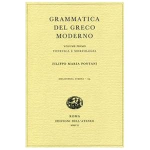 Grammatica del greco moderno: 1