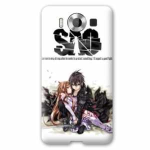 Preisvergleich Produktbild Case Schale Microsoft Lumia 950 Sword Art Online SAO - - amour B