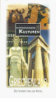 Preisvergleich Produktbild Untergegangene Kulturen: Griechenland - Das Vermächtnis der Antike [VHS]